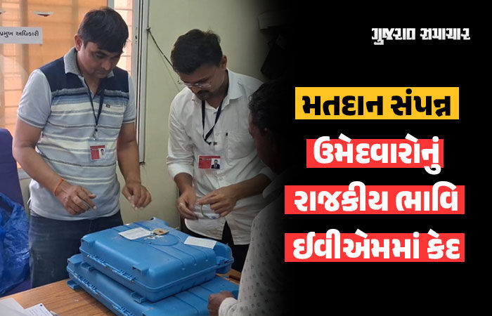 રાજ્યમાં શાંતિપૂર્ણ માહોલમાં સ્થાનિક સ્વરાજ્યની ચૂંટણીનું મતદાન પૂર્ણ, સરેરાશ 57 ટકા વોટિંગ