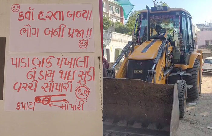 અમદાવાદ: સ્નેહાંજલિ સોસાયટીમાં ડિમોલિશન મુદ્દે હંગામો, ઘર બચાવવા મહિલા 2.50 લાખ ખર્ચીને આવી 3 - image