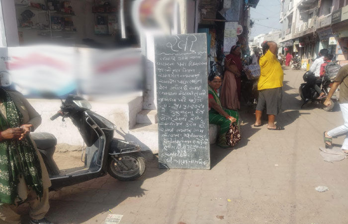 લખતરમાં પાણીની લાઇન લીકેજથી ત્રસ્ત શહેરીજનો ઢોલ-નગારા સાથે રેલી કાઢશે 1 - image