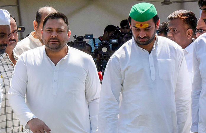 Bihar Vidhan Sabha Election 2025: