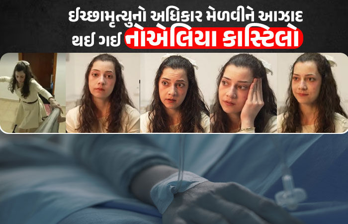 સામૂહિક દુષ્કર્મનો ભોગ બનેલી યુવતીએ ઈચ્છામૃત્યુ વડે જીવનનો અંત આણ્યો, સગા પિતા સામે કોર્ટમાં કેસ લડવો પડ્યો 1 - image