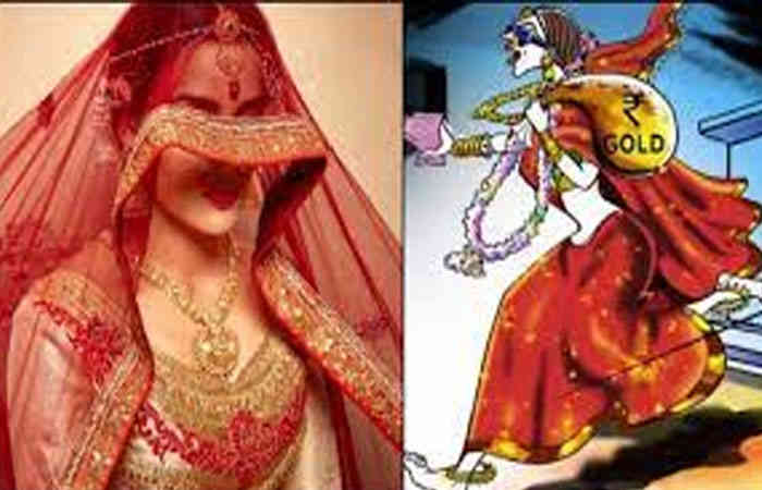 જોડિયાના કેશીયા ગામના યુવાન સાથે લગ્નના નામે 2.35 લાખની છેતરપિંડી | Fraud  of Rs 2 35 lakh in the name of marriage with a young man from Keshia  village of Jodia - Gujarat Samachar