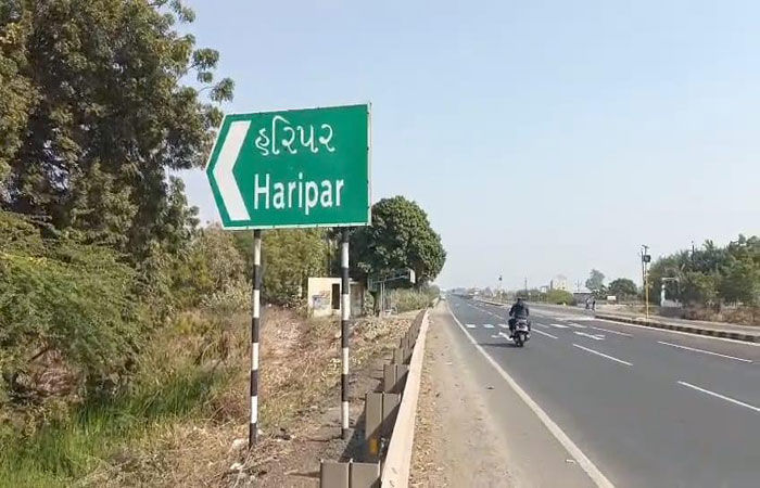 જીઆઇડીનો ગ્રામજનો દ્વારા વિરોધઃ પ્રદૂષણના ભયે મંજૂરી રદ કરવા માંગ 1 - image