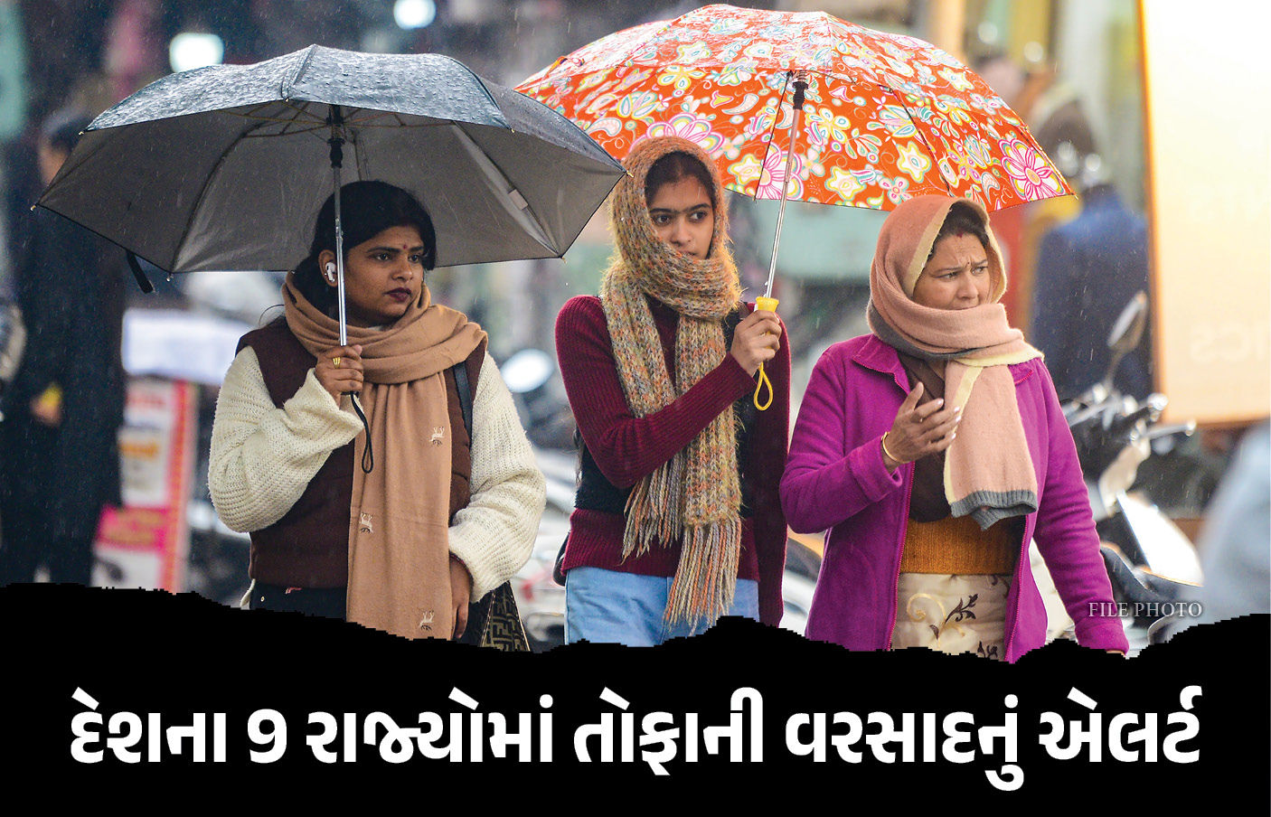 હવામાનનો મિજાજ બદલાયો: 9 રાજ્યોમાં તોફાની વરસાદનું એલર્ટ, 14 ફેબ્રુઆરી સુધી ઠંડીમાં રાહત નહીં 1 - image