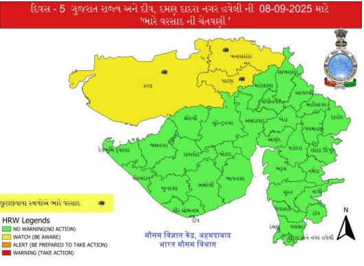 ગુજરાતમાં ભારેથી અતિભારે વરસાદની આગાહી, સતત 4 દિવસ અલગ-અલગ જિલ્લામાં રેડ ઍલર્ટ 6 - image