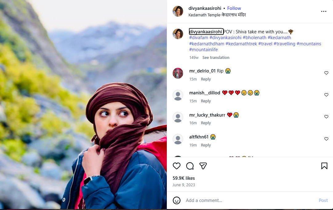 30 વર્ષની ઉંમરે અભિનેત્રીનું નિધન, વર્ષ 2023માં ભગવાન શિવને કરેલી વિનંતી થઈ વાઈરલ 2 - image