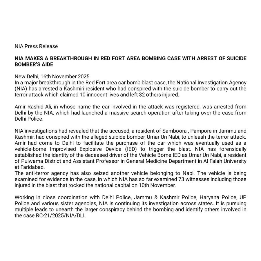 દિલ્હી બ્લાસ્ટ કેસમાં NIAને મોટી સફળતા, આતંકી ઉમરના મિત્ર આમિર રાશિદની ધરપકડ, તેણે કરી હતી મદદ 3 - image
