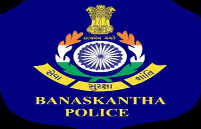 બનાસકાંઠામાં બોર બનાવવા માટે હવે પોલીસની મંજુરી લેવી પડશે | Police permission will now have to be sought to make a bore in Banaskantha - Gujarat Samachar