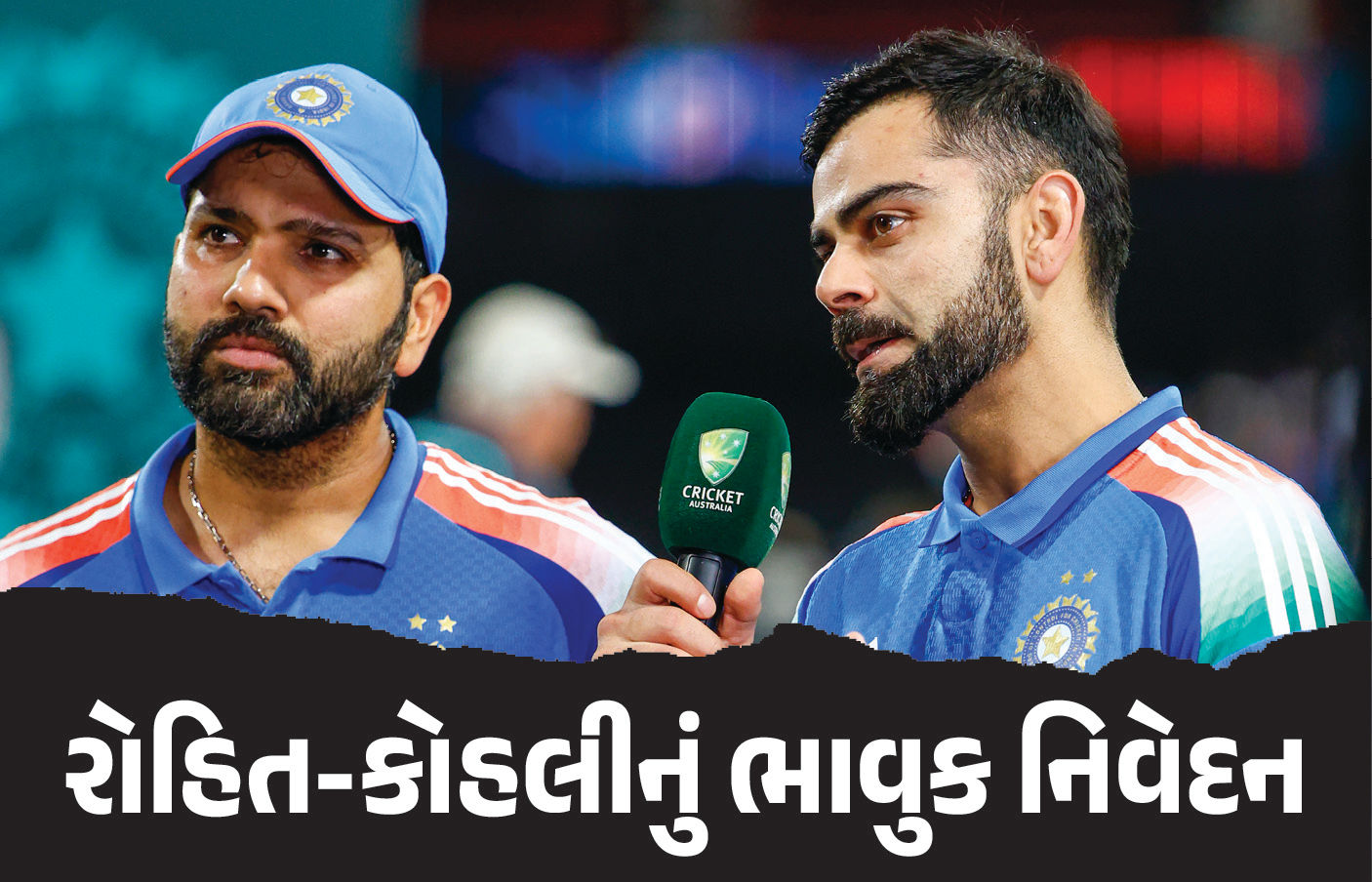 ‘કોણ જાણે હવે ઑસ્ટ્રેલિયામાં આવીશું કે નહીં’ સિડનીમાં જીત બાદ રોહિતનું ભાવુક નિવેદન, કોહલીએ પણ આભાર માન્યો 1 - image