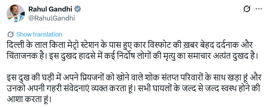 દિલ્હી બ્લાસ્ટ કેસ : હુમલામાં વપરાયેલી કાર સાથે હુમલાખોરનો VIDEO સામે આવ્યો, માલિક અંગે ગુંચવણ 4 - image