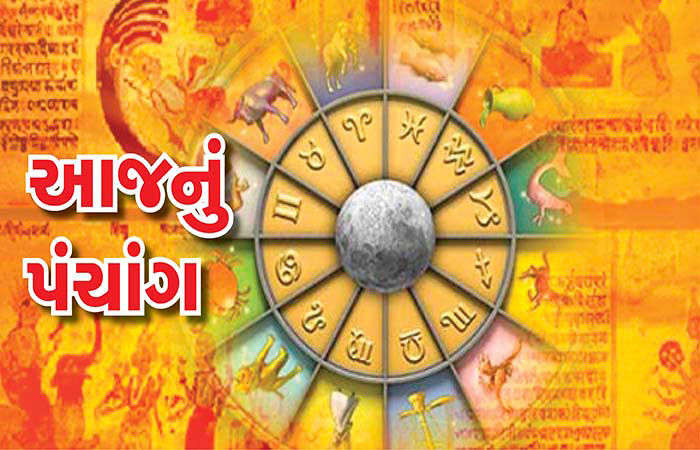 આજનુ પંચાંગ તા.14/9/2025,રવિવાર 1 - image