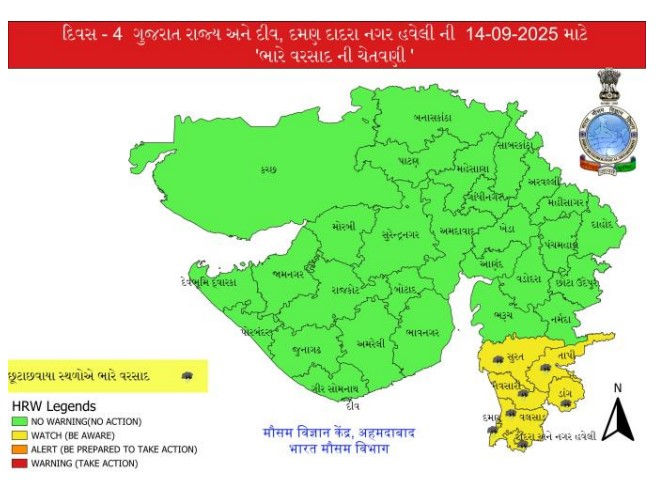 14 સપ્ટેમ્બરથી ગુજરાતમાં ફરી ભારે વરસાદની આગાહી, 5થી વધુ જિલ્લામાં ઍલર્ટ 2 - image