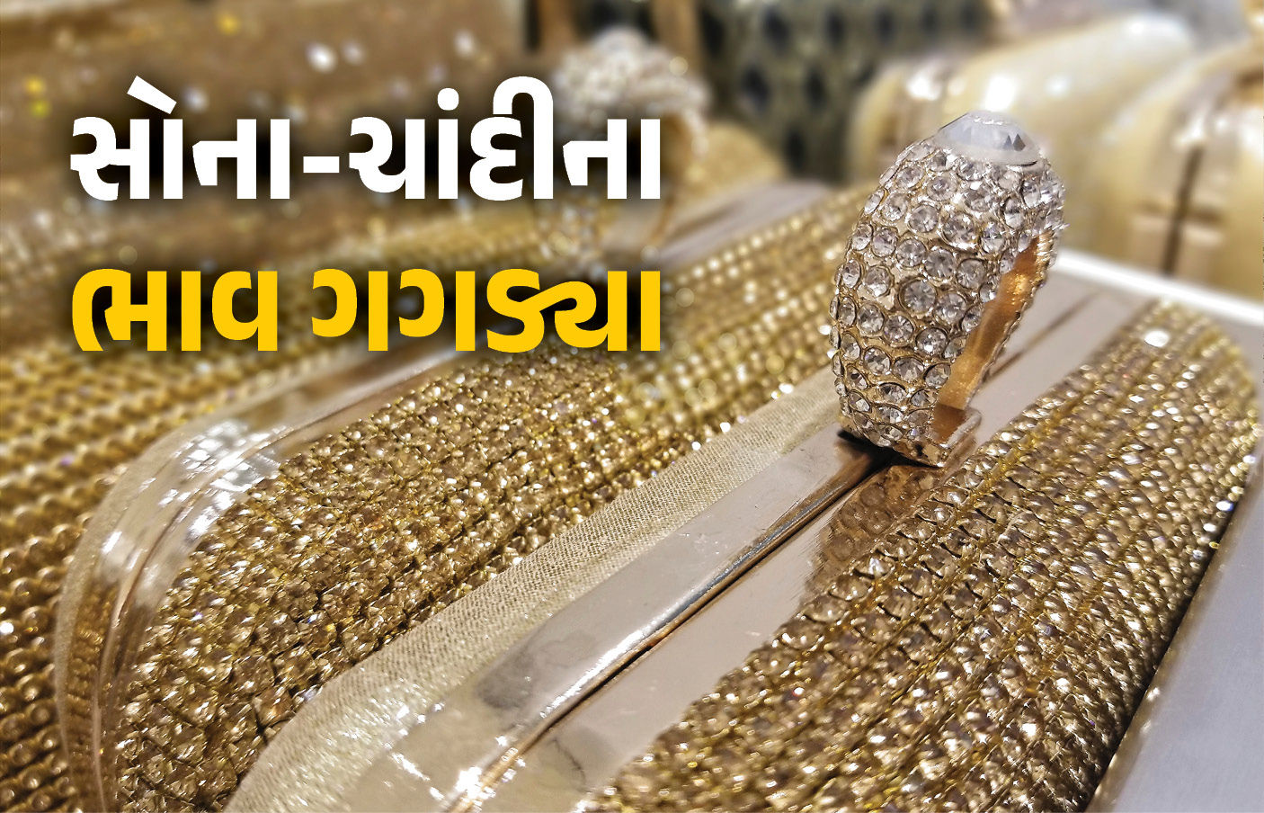 gold silver prices