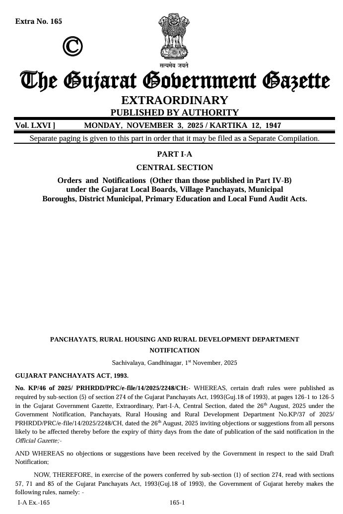 પંચાયતોમાં ભ્રષ્ટાચાર રોકવા સરકારનો નિર્ણય, આરોપ સાબિત થતા જ પ્રમુખોને DDO ઘરભેગા કરશે 2 - image