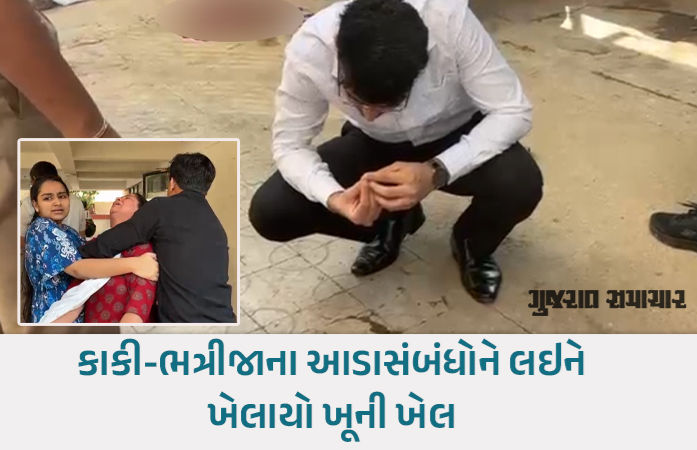 રાજકોટમાં અનૈતિક સંબંધોનો કરુણ અંજામ: પતિએ પત્ની પર ફાયરિંગ કરી પોતે પણ આત્મહત્યા કરી 1 - image