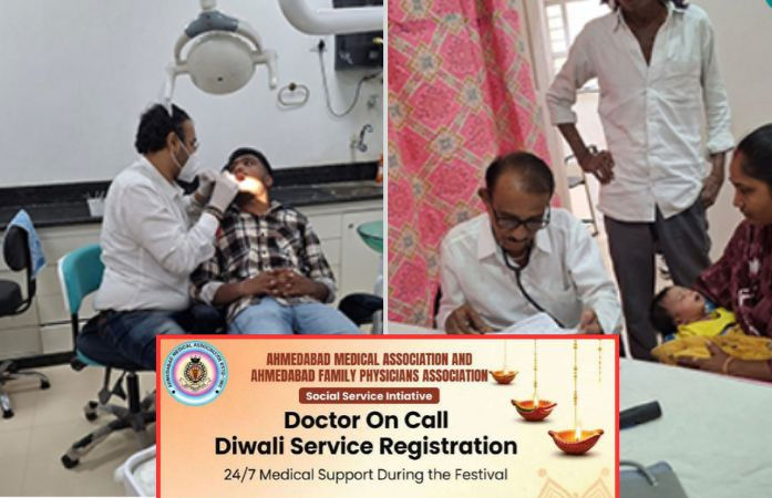 તહેવારોમાં પણ અમદાવાદમાં મળશે 24/7 તબીબી સહાય, 'ડોક્ટર ઓન કોલ' મેડિકલ હેલ્પલાઇન શરૂ 1 - image