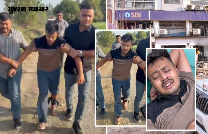 સુરત SBI બેંક લૂંટ કેસ: જાપ્તામાંથી ભાગવાનો પ્રયાસ કરનાર આરોપીને પોલીસે ગોળી મારી 2 - image