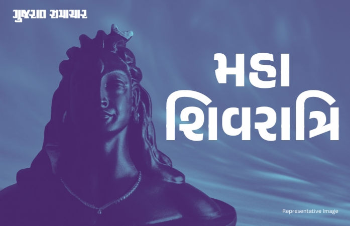 Maha Shivratri 2026: મહા શિવરાત્રિ પર 10માંથી કરો કોઈ એકપણ ઉપાય, દરેક સંકટમાંથી મળશે મુક્તિ! 1 - image