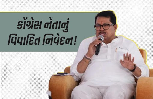 'લતા મંગેશકરનો પરિવાર લૂંટારુઓની ગેંગ...', મહારાષ્ટ્ર કોંગ્રેસના દિગ્ગજ નેતાના નિવેદનથી હોબાળો 1 - image