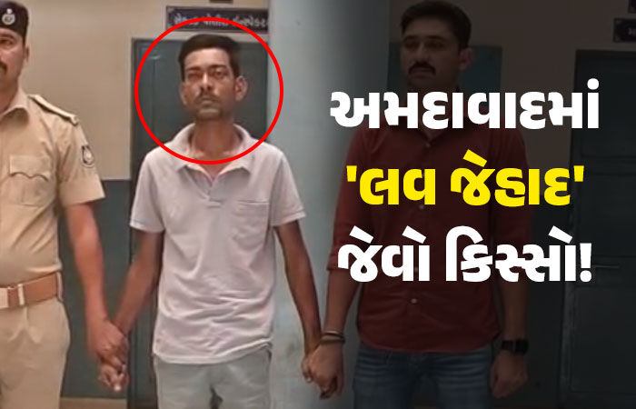 અમદાવાદ: AMTS ડ્રાઈવર મોહસીન ખાને 'મોહિત પટેલ' બની યુવતીને પ્રેમજાળમાં ફસાવી, દુષ્કર્મની ફરિયાદ બાદ ધરપકડ 1 - image