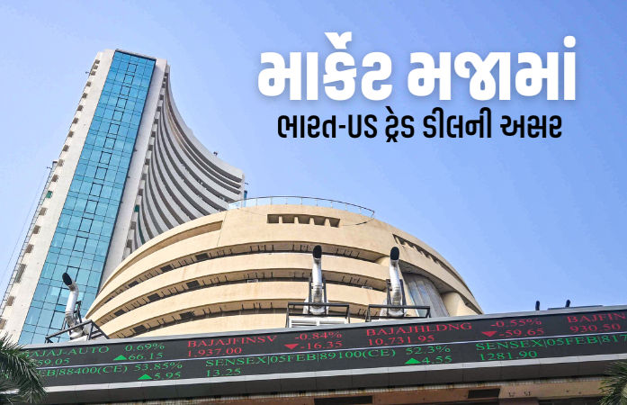 માર્કેટ મજામાં, એકઝાટકે રૂ. 20 લાખ કરોડની કમાણી! સેન્સેક્સમાં 2500 પોઈન્ટનો ઉછાળો 1 - image