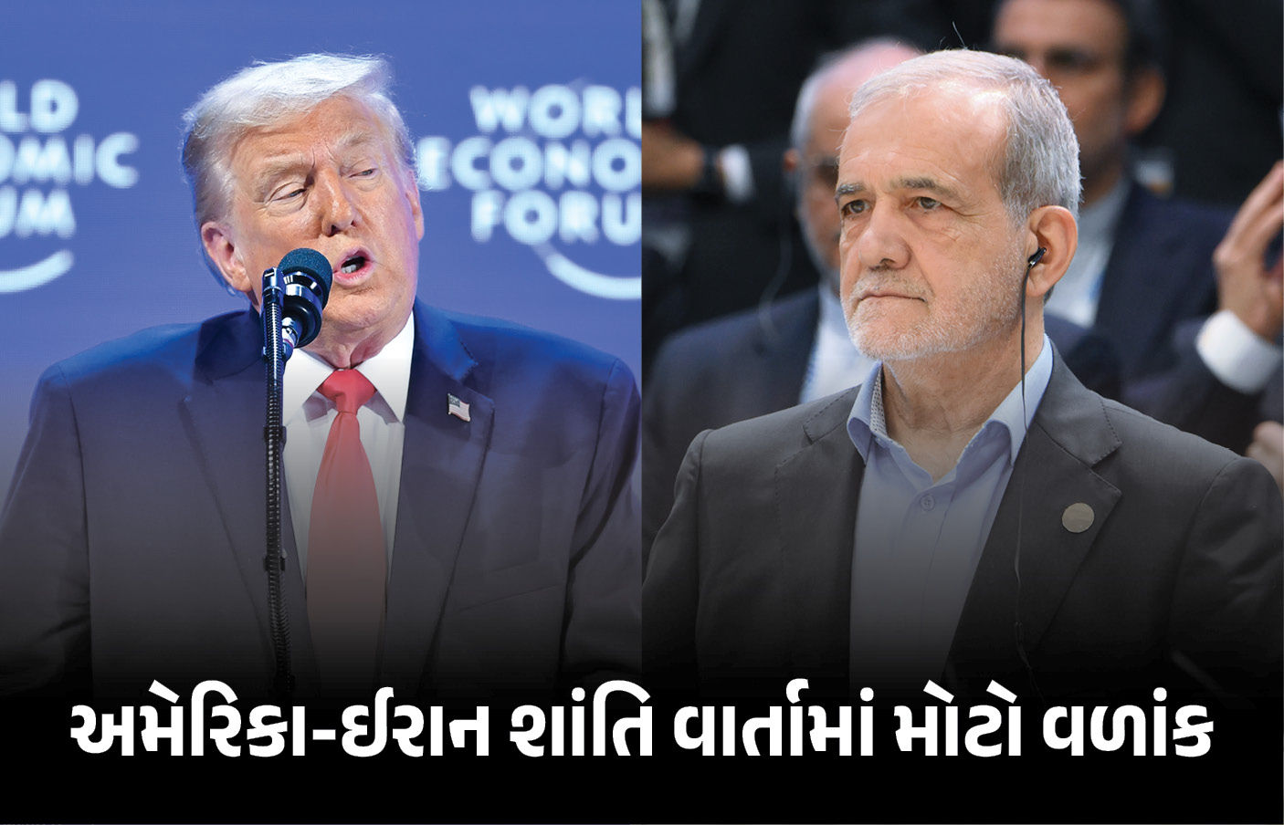 અમેરિકા-ઈરાન શાંતિ વાર્તામાં યુરેનિયમ એનરિચમેન્ટ મુદ્દે નવો વિવાદ સર્જાયો