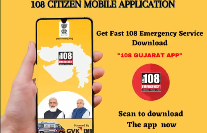 ગાંધીનગર ખાતે 108 સિટિઝન મોબાઈલ એપ લોન્ચ, હવે એમ્બ્યુલન્સની માહિતી એક ક્લિકમાં જ મળશે 1 - image