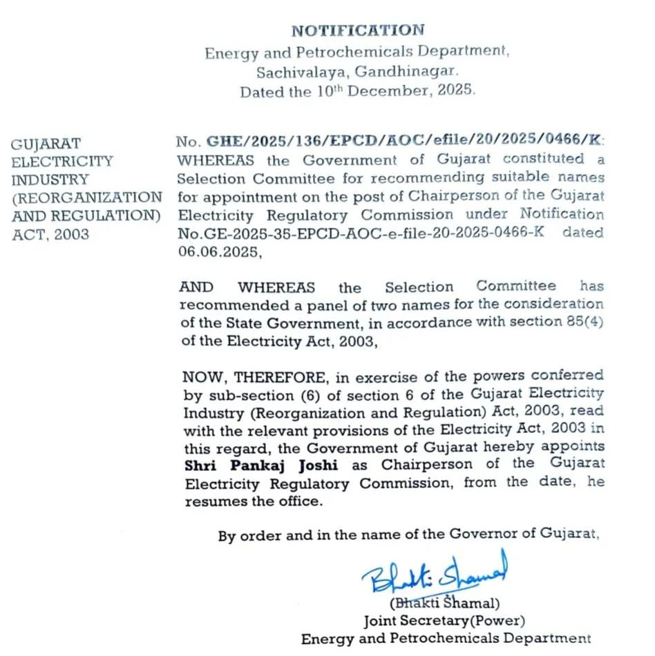 ગુજરાતના પૂર્વ મુખ્ય સચિવ, પંકજ જોષીની GERC ના અધ્યક્ષ પદે નિમણૂક 2 - image