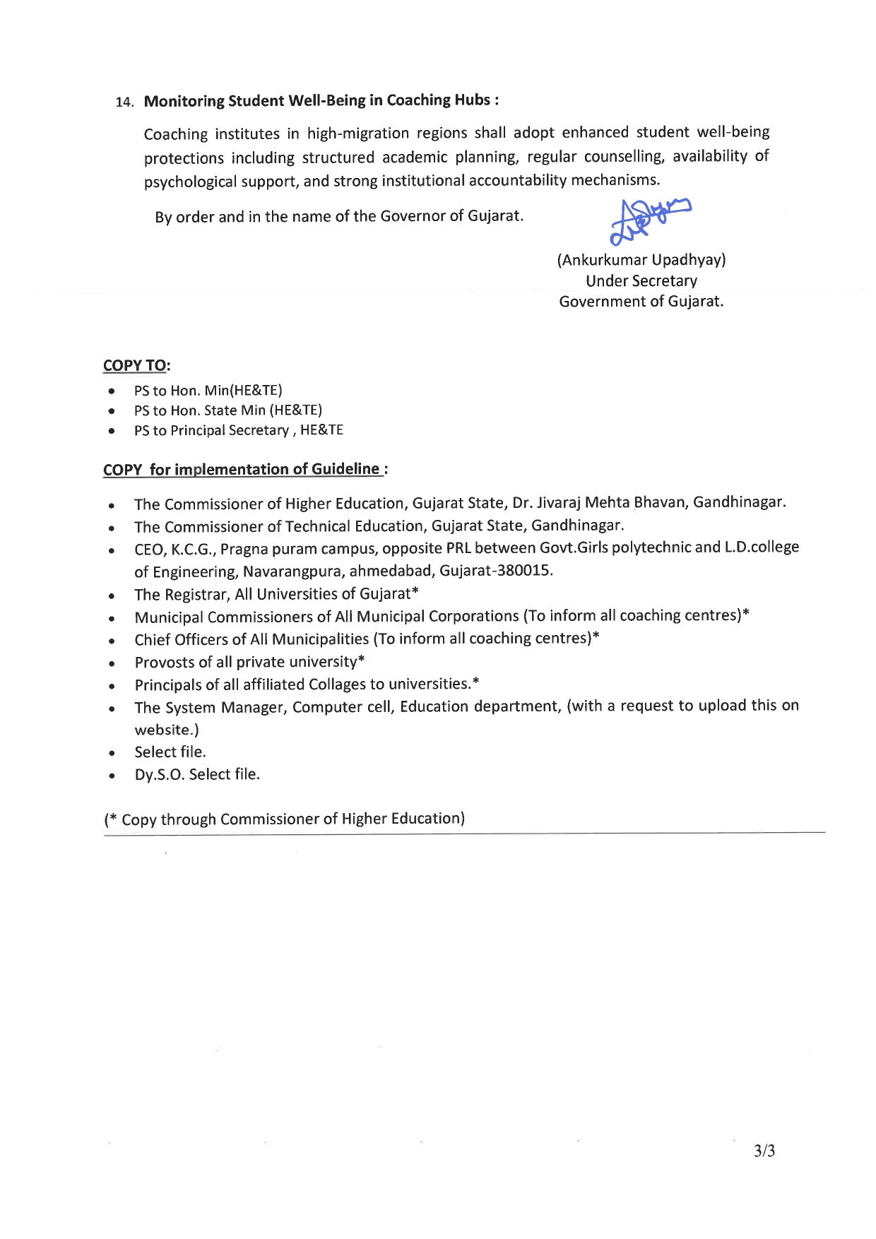 ગુજરાતમાં નવી મેન્ટલ હેલ્થ પોલિસી: હતાશ વિદ્યાર્થીઓને જીવન ટૂંકાવવાથી બચાવવા કોલેજો માટે ગાઈડલાઈન 4 - image