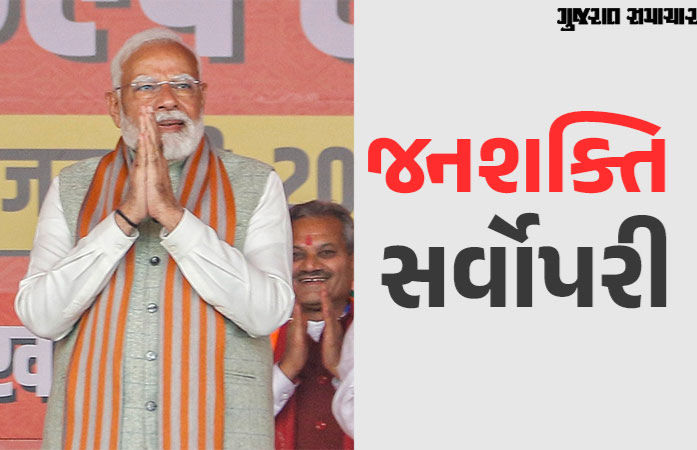 દિલ્હીમાં ભાજપની જીત બાદ PM મોદીએ આપી ગેરંટી, કહ્યું- સુશાસનની જીત 1 - image