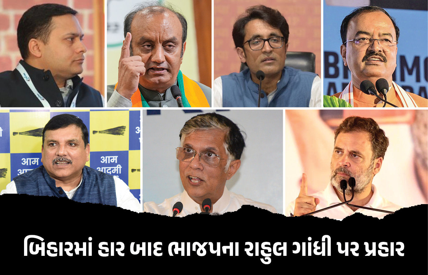 ‘અત્યાર સુધીમાં 95 ચૂંટણી હાર્યા, ગણતરી ચાલુ છે’ બિહારમાં પ્રચંડ જીત બાદ ભાજપનો રાહુલ ગાંધી પર કટાક્ષ 1 - image