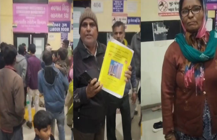 Junagadh Civil Hospital