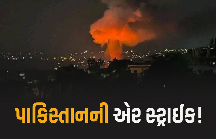 અફઘાનિસ્તાનમાં મોડી રાતે પાકિસ્તાને એરસ્ટ્રાઈક કર્યાની આશંકા, કાબુલમાં બોમ્બવર્ષા 1 - image