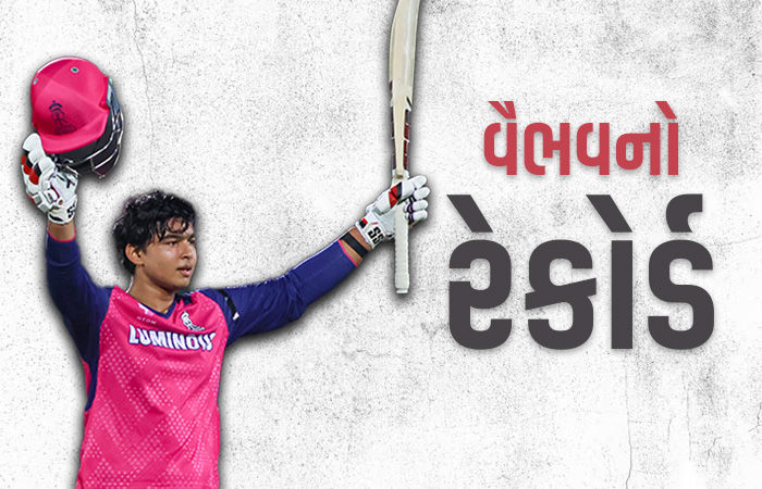 10 છગ્ગા, 7 ચોગ્ગા અને 38 બોલમાં 93 રન... વૈભવ સૂર્યવંશીએ ધ્વસ્ત કર્યા અનેક 'મહારેકોર્ડ' 1 - image