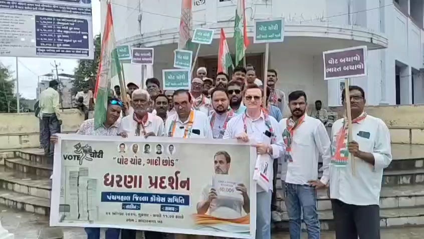 'વોટ ચોરી'ના આરોપ સાથે ગુજરાતમાં કોંગ્રેસનું વિરોધ પ્રદર્શન, "વોટ ચોર, ગાદી છોડ"ના નારા લગાવ્યા 3 - image