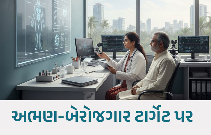 અમદાવાદમાં ગેરકાયદેસર ક્લિનિકલ ટ્રાયલનો વેપલો, નાણાની લાલચમાં બેરોજગારો બન્યા ‘ગીનીપીગ’ 1 - image
