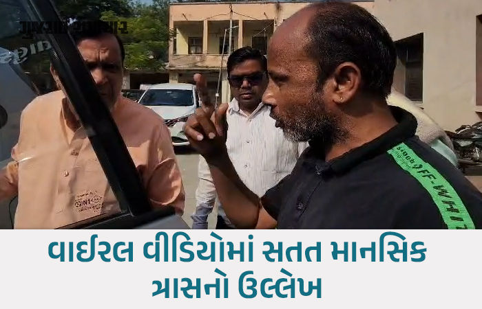 ગોધરા: SIRની કામગીરીના ભારણથી ત્રસ્ત શિક્ષકે આત્મહત્યાની ચીમકી ઉચ્ચારતા તંત્રમાં દોડધામ 1 - image