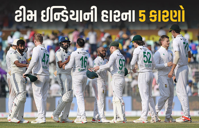 IND VS SA : શુભમનની ઈજા, T20 સ્ટાઈલમાં બેટિંગ... ઈડન ગાર્ડનમાં ટીમ ઈન્ડિયાની હારના 5 કારણ 1 - image