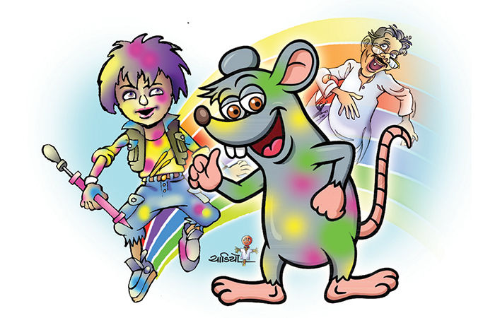 છછુંદરની પિચકારી . 1 - image