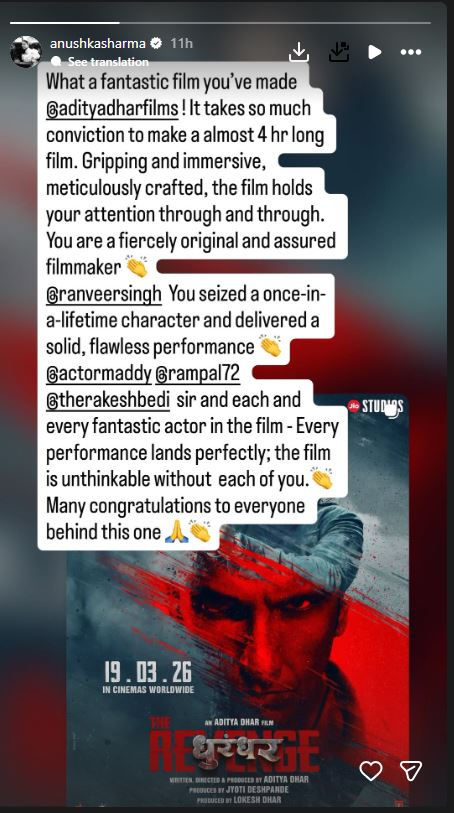 આવું ક્યારેય નથી જોયું... કોહલીએ કર્યા ધુરંધર-2ના વખાણ, રણવીર સિંહ માટે લખ્યો સ્પેશિયલ મેસેજ 3 - image