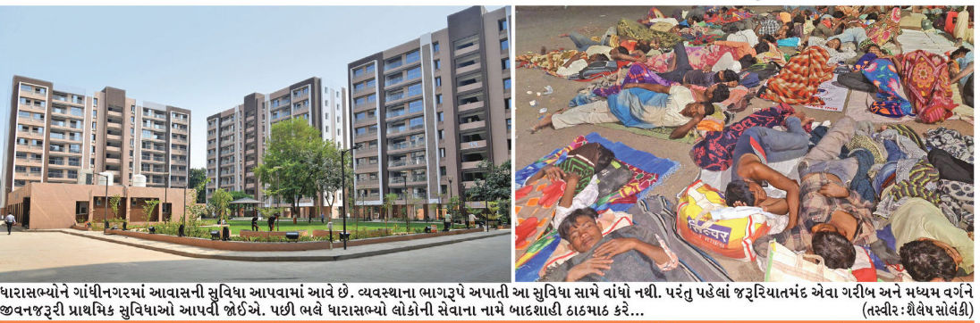 સેવાના નામે જલસા: લક્ઝુરિયસ ફ્લેટ બાદ હવે ગુજરાતનાં ધારાસભ્યોના ભથ્થાં વધશે 2 - image