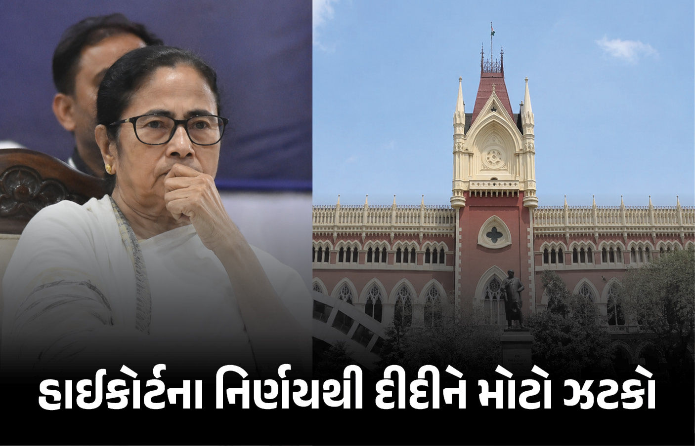 હાઈકોર્ટનો TMCને ઝટકો: સ્પીકરના નિર્ણય પર સ્ટે નહીં, ઋતબ્રત બેનર્જી રહેશે LOP