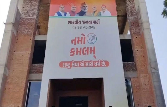 અસંખ્ય એવા ટિકિટવાંછુકો છે જેઓ કદાપિ ભાજપ કાર્યાલય આવ્યા નથી અને પક્ષમાંથી ચૂંટણી લડવી છે 1 - image