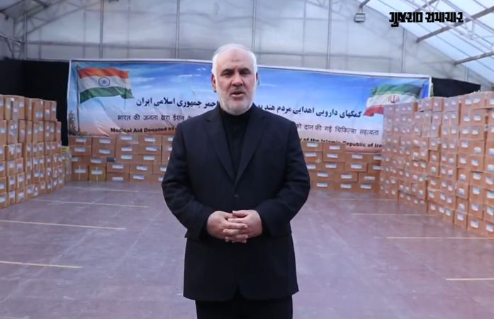 'થેન્ક યૂ ઈન્ડિયા', દવાઓની સહાય ઈરાન પહોંચતા ભાવુક થયું ઈરાન, દૂતાવાસે ભારતનો માન્યો આભાર 1 - image