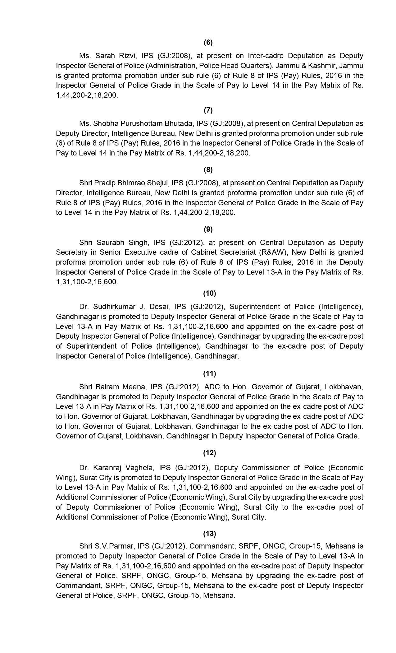 નવા વર્ષના પહેલા દિવસે ગુજરાતમાં IAS-IPS અધિકારીઓને બઢતીના આદેશ 4 - image