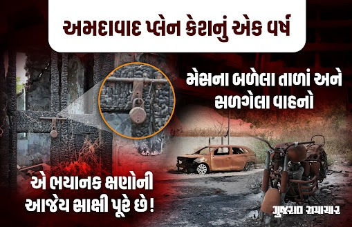 One Year Later Ahmedabad Plane Crash