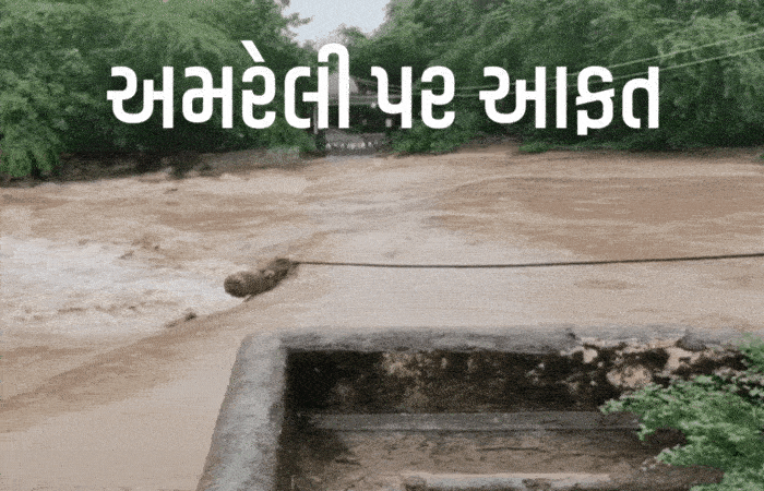 Heavy Rain in Amreli