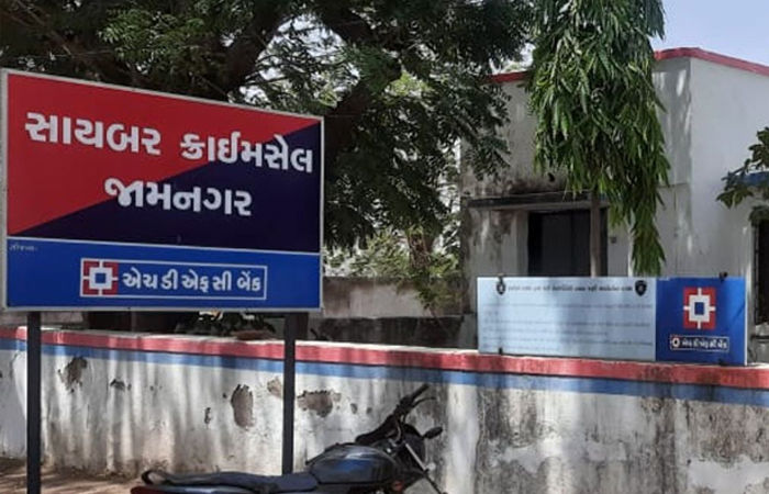 જામનગરની મહિલાનો ફોટો યુટ્યુબ પર એડિટ કરી બદનામ કરતો વીડિયો વાયરલ કરનાર શખ્સ સામે પોલીસ ફરિયાદ નોંધાવાઈ 1 - image