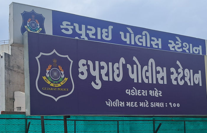 એસટી બસમાં મહિલાનું મંગળસૂત્ર ચોરી ગઠિયો 1 - image