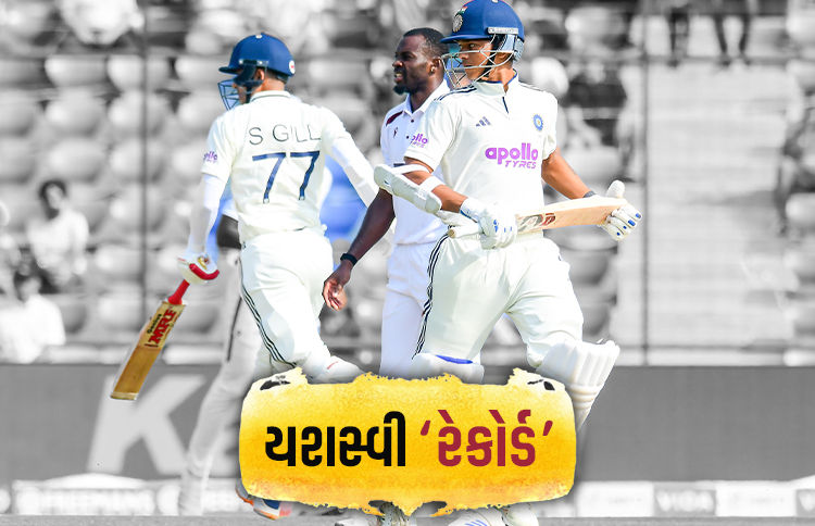 યશસ્વી બેવડી સદી ચૂક્યો પણ બનાવ્યો વર્લ્ડ રેકોર્ડ, આ સિદ્ધી મેળવનાર દુનિયાનો પ્રથમ બેટર 1 - image